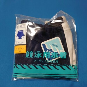  競泳用 競泳パンツ スクール水着 指定水着 男子 ブリーフ タイプ 検索用 ミズノ スイミング SWIN イトマン 体操服 ビキニブリーフ ブルマ