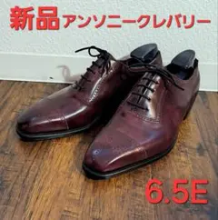 新品 アンソニークレバリー キャメロン 6.5E