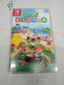 Switch あつまれ どうぶつの森