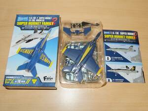 1/144 F/A-18E スーパーホーネット アメリカ海軍 ブルーエンジェルス スーパーホーネットファミリー2 エフトイズ