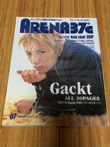 ARENA37℃ - 2002年7月号Vol.238(Gackt特集30ページ) (古本)