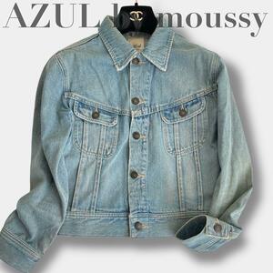 ★1点限り★アズールバイマウジー AZUL by moussy ヴィンテージ デニム ジャケット 長袖 Gジャン カジュアル レディース S H1628