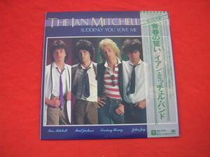 LP・帯◇IAN MITCHELL BAND/SUDENLY YOU LOVE ME