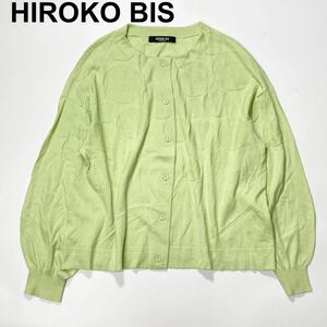 HIROKO BIS ヒロコビス カーディガン ニット 薄手 水玉 大きいサイズ 13AB XL レディース B62412-73