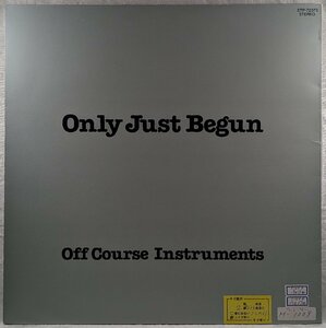 中古LP「ONLY JUST BEGUN / オンリー・ジャスト・ビガン」OFF COURSE / オフコース