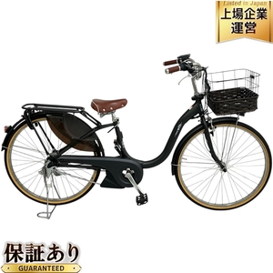 【引取限定】 YAMAHA PA26WDX PAS with 電動 アシスト 自転車 ヤマハ 中古 良好 直 Y9684332