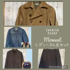 レディース服まとめ売り　4点　ジャケット　Gジャン　台形スカート　GU GAP