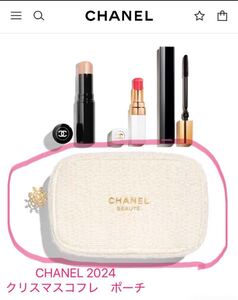 ★新品 未使用★ CHANEL シャネル ホリデー クリスマス ポーチ 2024 クリスマスコフレ 限定 ノベルティ 白 ホワイト 雪の結晶 チャーム