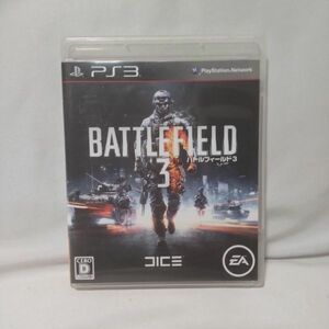 【即決・良品】PS3 バトルフィールド 3 / BATTLEFIELD3 / プレイステーション3