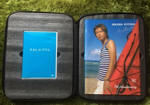 氷川きよし - 7周年記念DVD・写真集オリジナルBOX (ファンクラブ限定販売商品・中古・レア!!!) 正規品