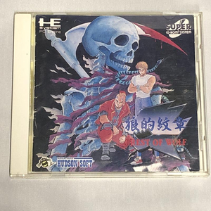 【中古】PCCD)クレストオブウルフ[240011196075]