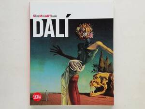 （仏）Costantino Porcu / Salvador Dali　サルバドール・ダリ