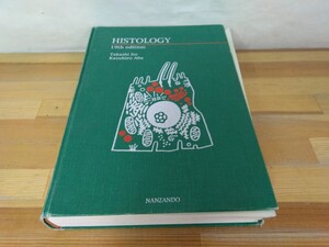 h13◆『Histology 19th edition Takashi Ito/Kazuhiro Abe』南山堂 2005年 組織学研究 北海道大学 専門書 240718