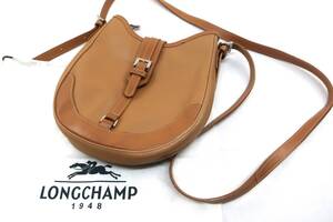 ★【S送900円】1795　LONGCHAMP　ロンシャン　ショルダーバッグ　キャメル　レザー　保存袋付き