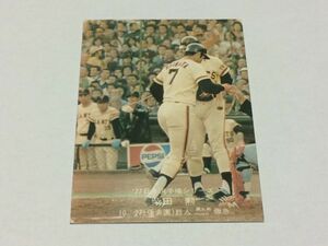 カルビー プロ野球カード 77年 日本選手権シリーズ 33 柴田勲/巨人