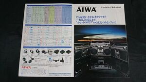 『AIWA(アイワ)カセットレコーダー 総合カタログ 1978年3月』アイワ株式会社/TPR-810II/TPR-820/TPR-840/TPR-870/TPR-855/TP-22/AR-22 他