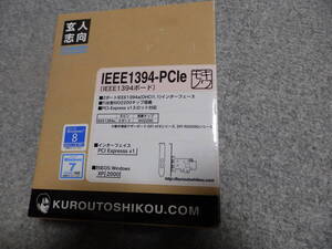 ★☆玄人志向 FireWire / IEEE1394-PCIE2 インターフェイスカード Texas Instruments社製 XIO2200A搭載 未開封☆★