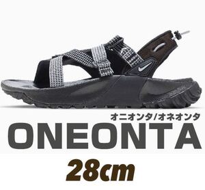 ★新品未使用★28cm US10★NIKE ONEONTA SANDAL★ナイキ オニオンタ サンダル オニオンタ スポーツ★ブラック/ウルフグレー★DJ6603-001★