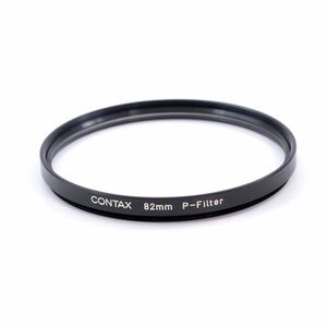 CONTAX(コンタックス)　フィルター　82mm P-Filter