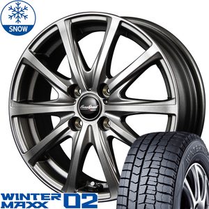 175/65R14 スタッドレスタイヤホイールセット キューブ etc (DUNLOP WINTERMAXX02 & EUROSPEED V25 4穴 100)