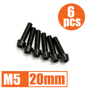 64チタン合金ボルト M5×20mm P0.8 6本セット テーパーキャップ ゆうパケット対応 ブラック 黒 Ti-6Al-4V☆