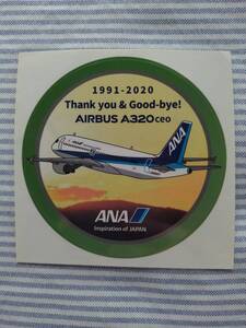 未使用 ANA AIRBUS A320ceo 退役 ステッカー　送料無料