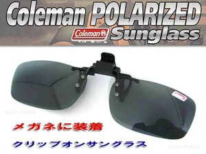 ★コールマンクリップオンサングラス/偏光サングラス/新品即決　★Coleman★★