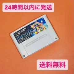 SFC スーパーファミコン ソフト スターオーシャン