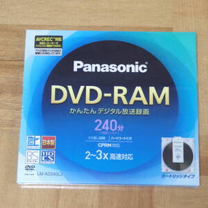 新品！パナソニック DVD-RAM 1枚 LM-AD240LJ デジタル放送録画対応/9.4GB/240分/カートリッジタイプ/CPRM/ハードコート/日本製/Panasonic