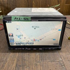 AV2-422 激安 カーナビ Panasonic CN-HDS700TD 533682705 HDDナビ CD DVD 本体のみ 簡易動作確認済 中古現状品