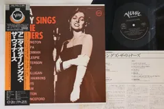 LP Anita Oday Anita Oday Sings The Winners 18MJ9025 VERVE /00260