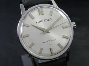 King Seiko/キングセイコー KS ファーストモデル AD文字盤 Ref.J14102 手巻 オーバーホール・新品仕上済 1963年製造