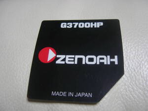 G3700HP スターター リコイル用 ゼノア ZENOAH G4200HP ラベル シール　デカール　ステッカー　チェンソー　純正