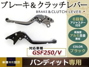 GSX1300R バンディット1200/1250 DL1000 GSX1400 GSX650F 黒