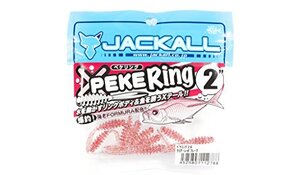 JACKALL(ジャッカル) ワーム ペケリング 2インチ クリアーレッドフレーク