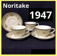 本日価格★希少【オールド ノリタケ1947年頃】カップ&ソーサー 3客 食器