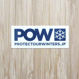 【正規品】　POW　ステッカー　Protect Our Winters　小