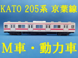 ■ 送料140円～ ■ KATO 205系 京葉線色より モハ204-290 M車・動力車■ 管理番号BK2405100104510PA