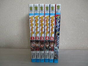 B5　スクライド　全5巻+アニメブックの6冊セット　シナリオ：黒田洋介　漫画：戸田泰成　秋田書店　