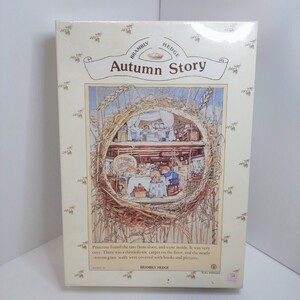 【未開封・希少品】BRAMBLY HEDGE 「Autumn Story」(木の実のなる頃) ジグソーパズル 550pcs