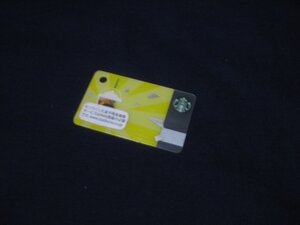 スターバックス(STARBUCKS)2015ミニスタバカード