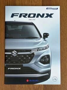 【スズキ】新型 フロンクス / FRONX 本カタログ (2024年10月版)