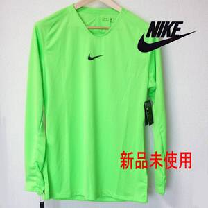 新品送料無料L★ナイキ NIKE 蛍光グリーン ドライフィット 長袖Tシャツ ロンT 夜間の運動に