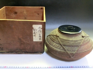 水指■古備前 魚籠形 時代物のお茶道具 漆器蓋 貴重なお品です(江戸後期～明治期)古道具 古美術 時代物 骨董品 希少■