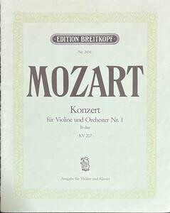 モーツァルト バイオリン協奏曲 第1番 変ロ長調 KV 207 (ヴァイオリン+ピアノ)輸入楽譜 Mozart Konzert Nr.1 B-dur KV 207 洋書