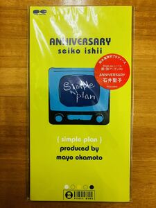 【非売品・レア】 ANNIVERSARY / ANNIVERSARY [Original Karaoke] 石井聖子 岡本真夜 8㎝シングルCD 