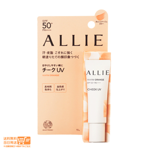 ALLIE アリィー クロノビューティ カラーオンUV チーク 02 オレンジ 15g カネボウ 送料無料