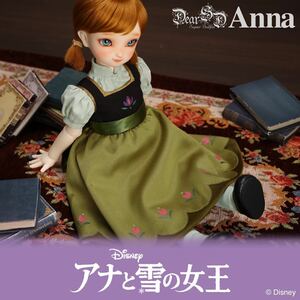 ドルパ46 Dear SD (DSD) アナ(Anna) 新品未開封品