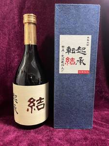 ★未開栓★数量限定★ 起承転結　本格焼酎