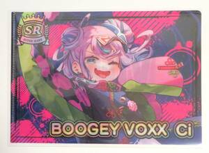 VTuber チップス5◆1箱購入 限定特典 SRデザインA5クリアファイル　“BOOGEY VOXX Ci”　